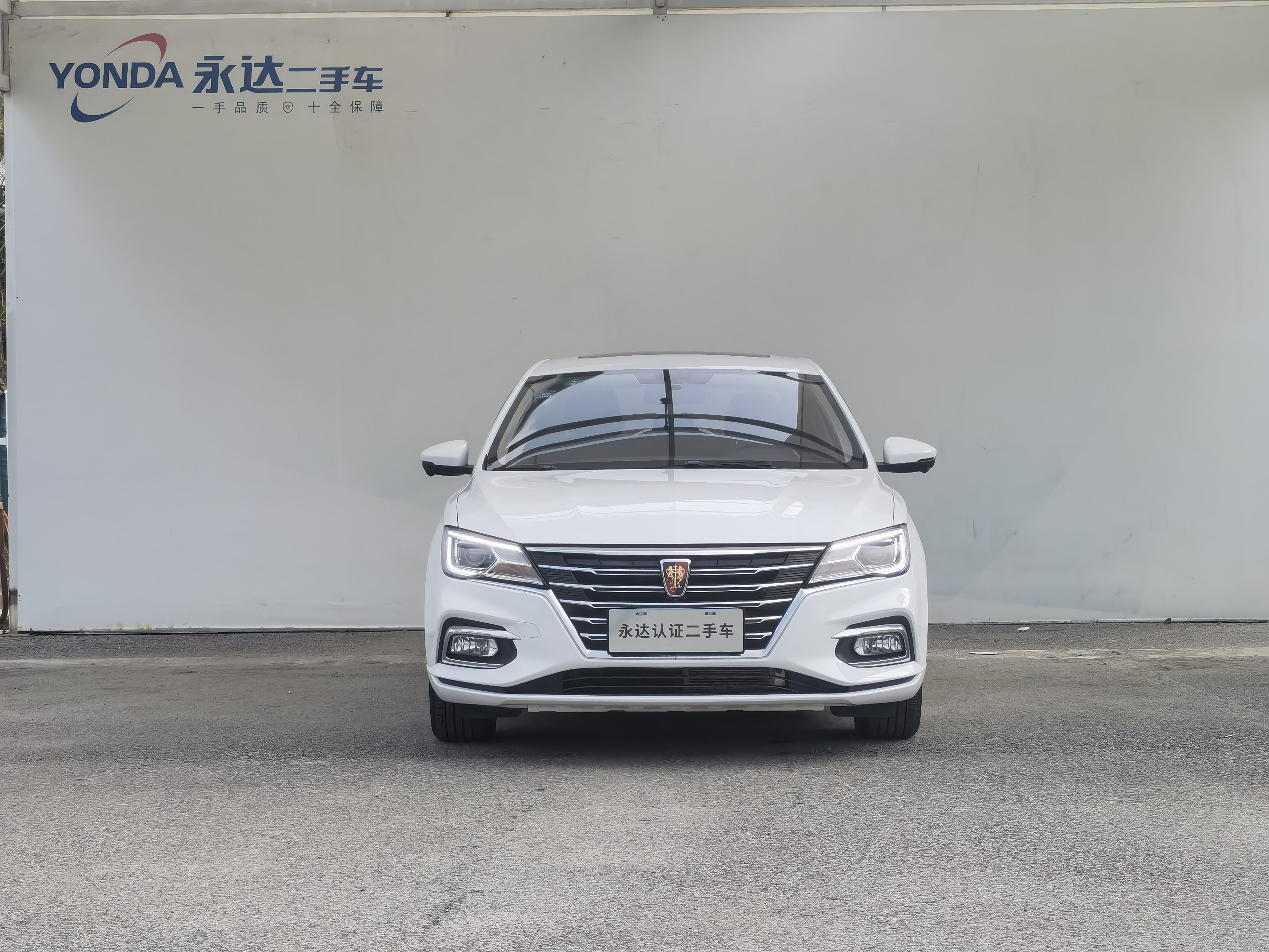 榮威i5 2019款 1.5l 自動4g互聯領豪旗艦版