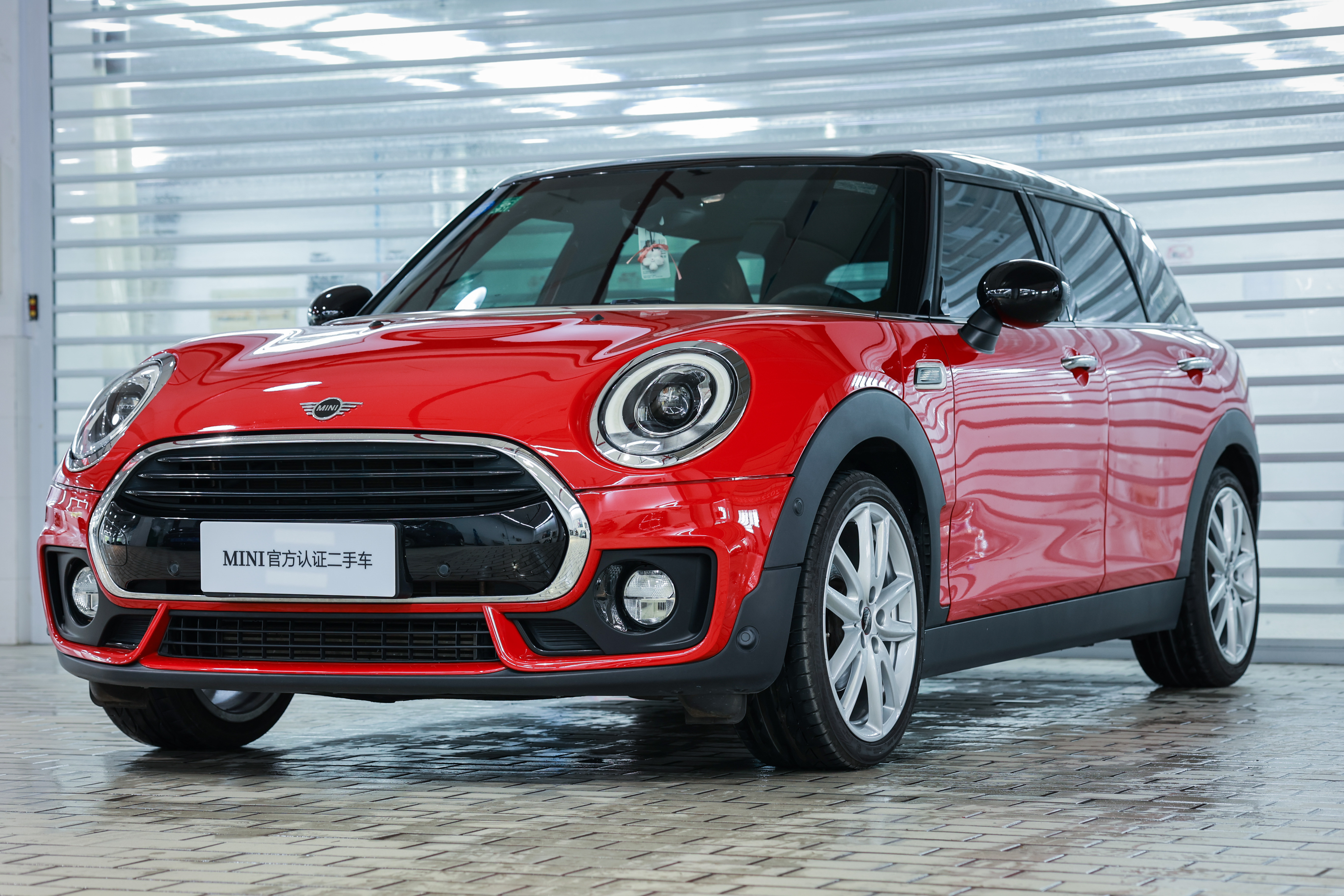 上海上海市普陀区红柳路325号电话:4008096818永达宝诚mini店门店信息