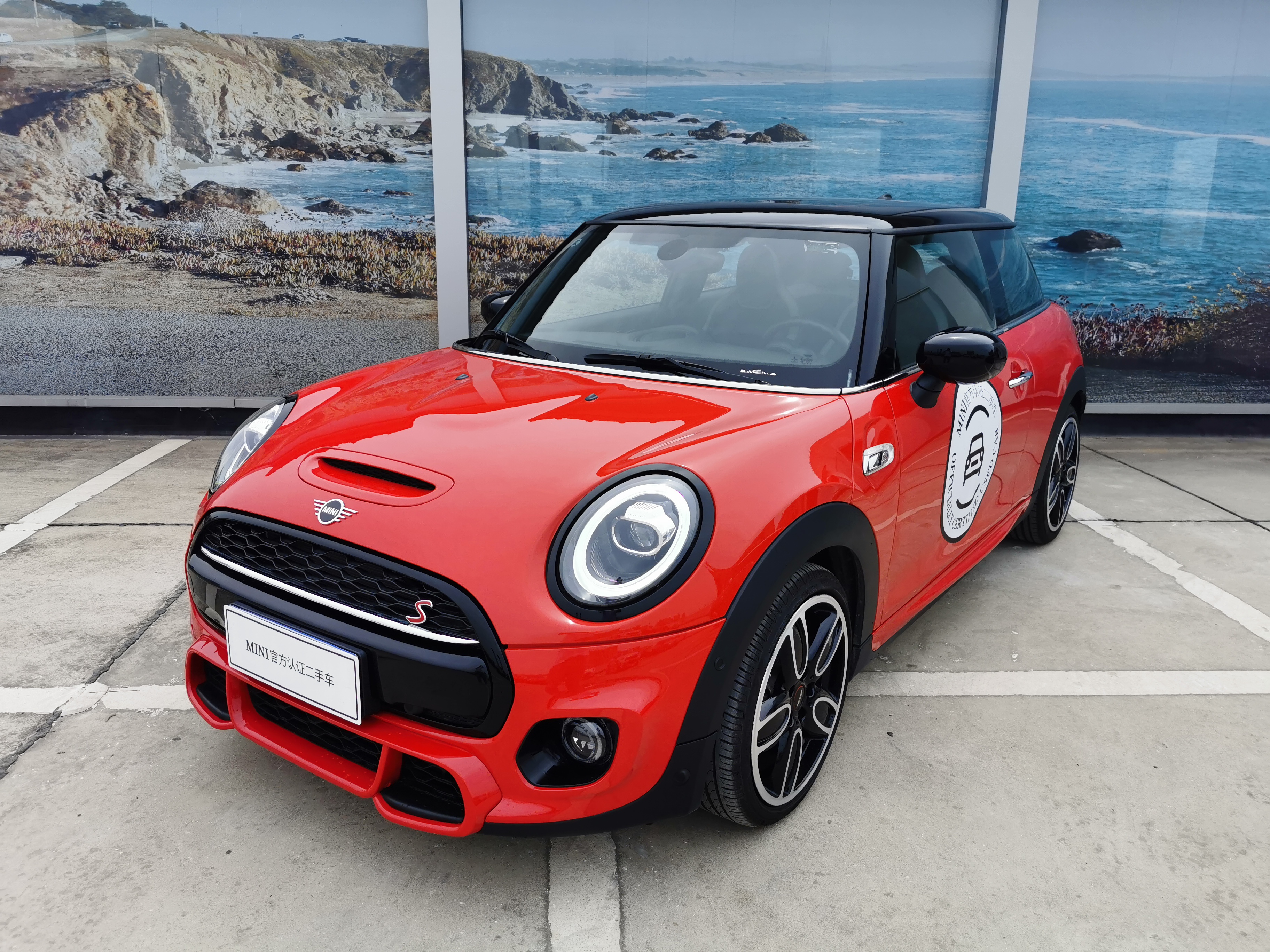 上海上海市普陀区红柳路325号电话:4008096818永达宝诚mini店门店信息