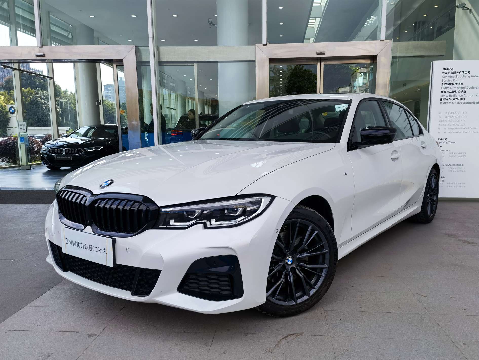 永达二手车官网-车辆详情