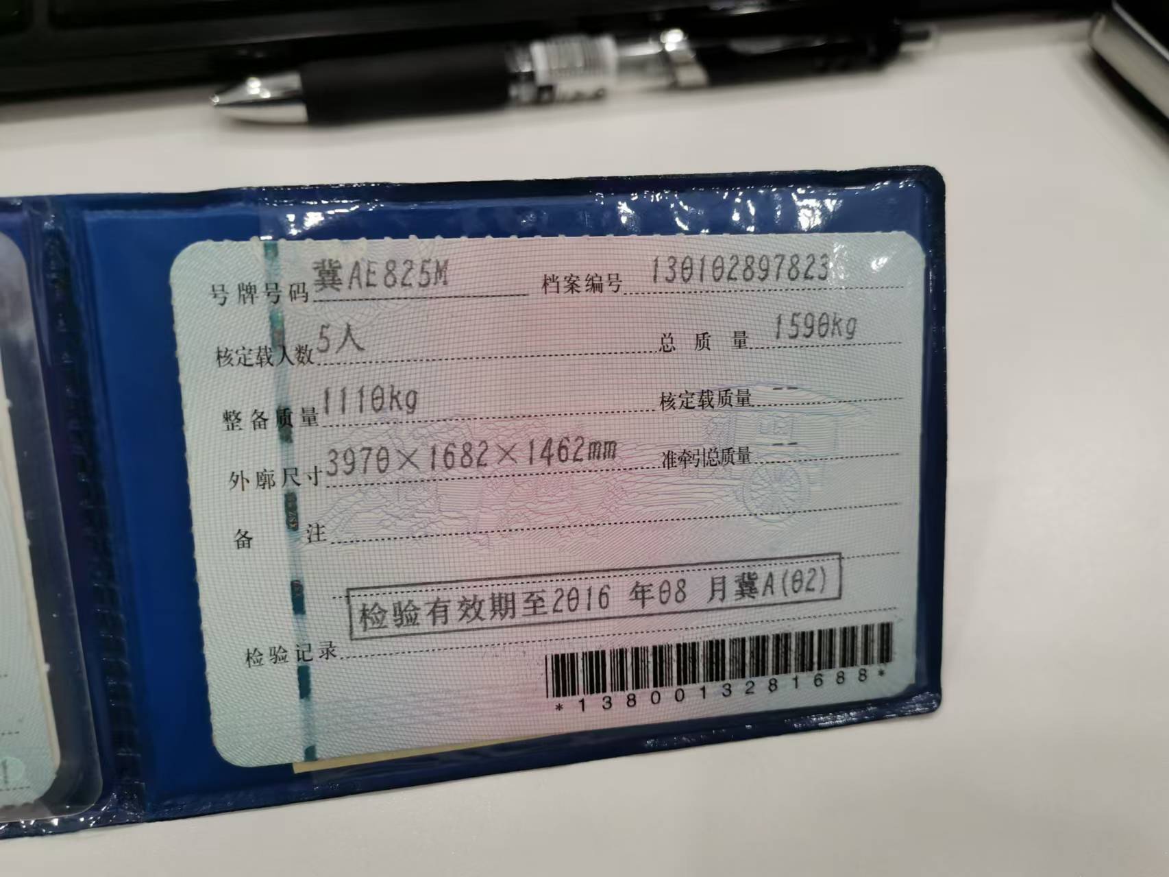 永达二手车官网-车辆详情