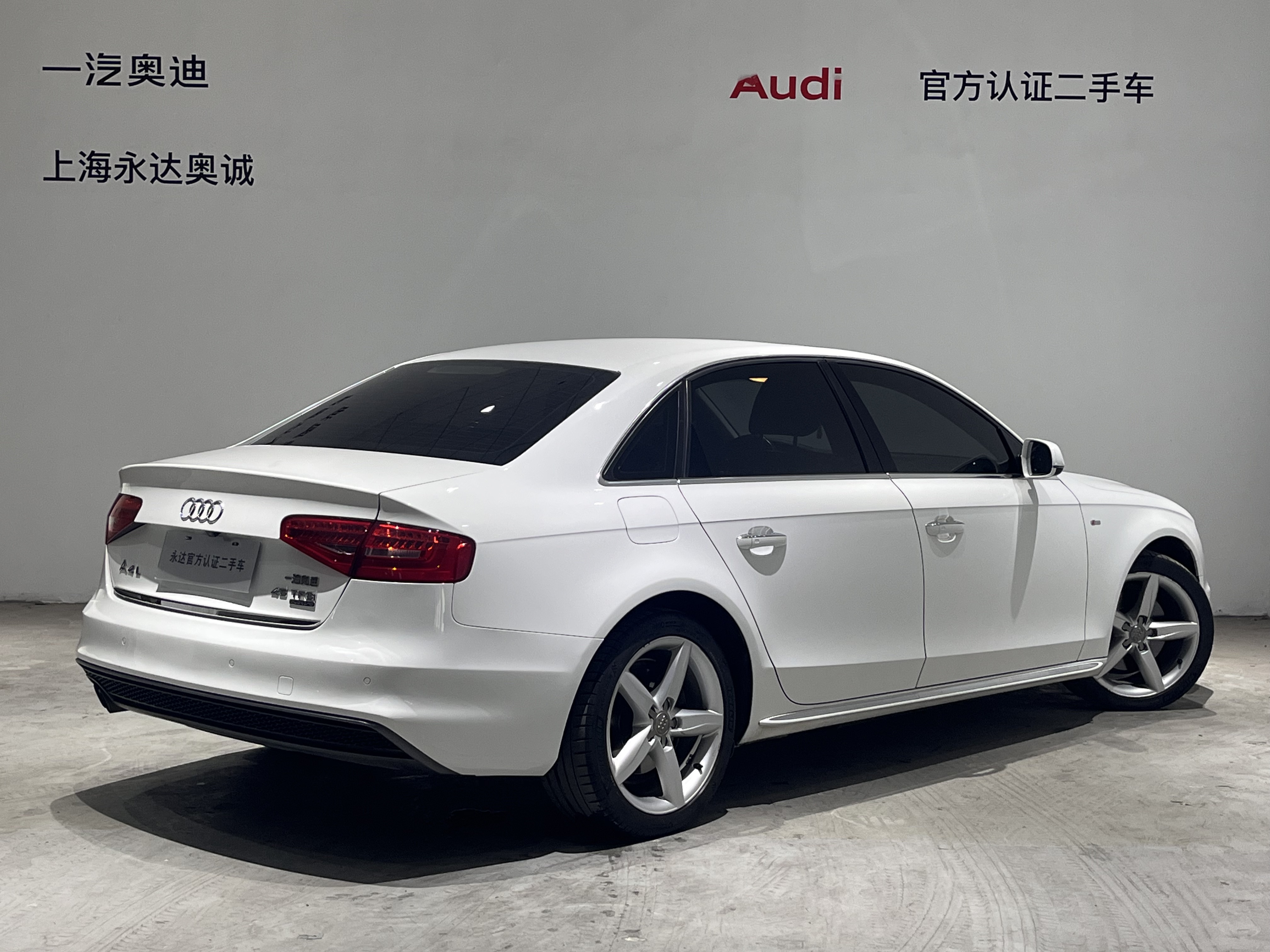 奥迪a4l2013款20t双离合40tfsiquattro个性运动型
