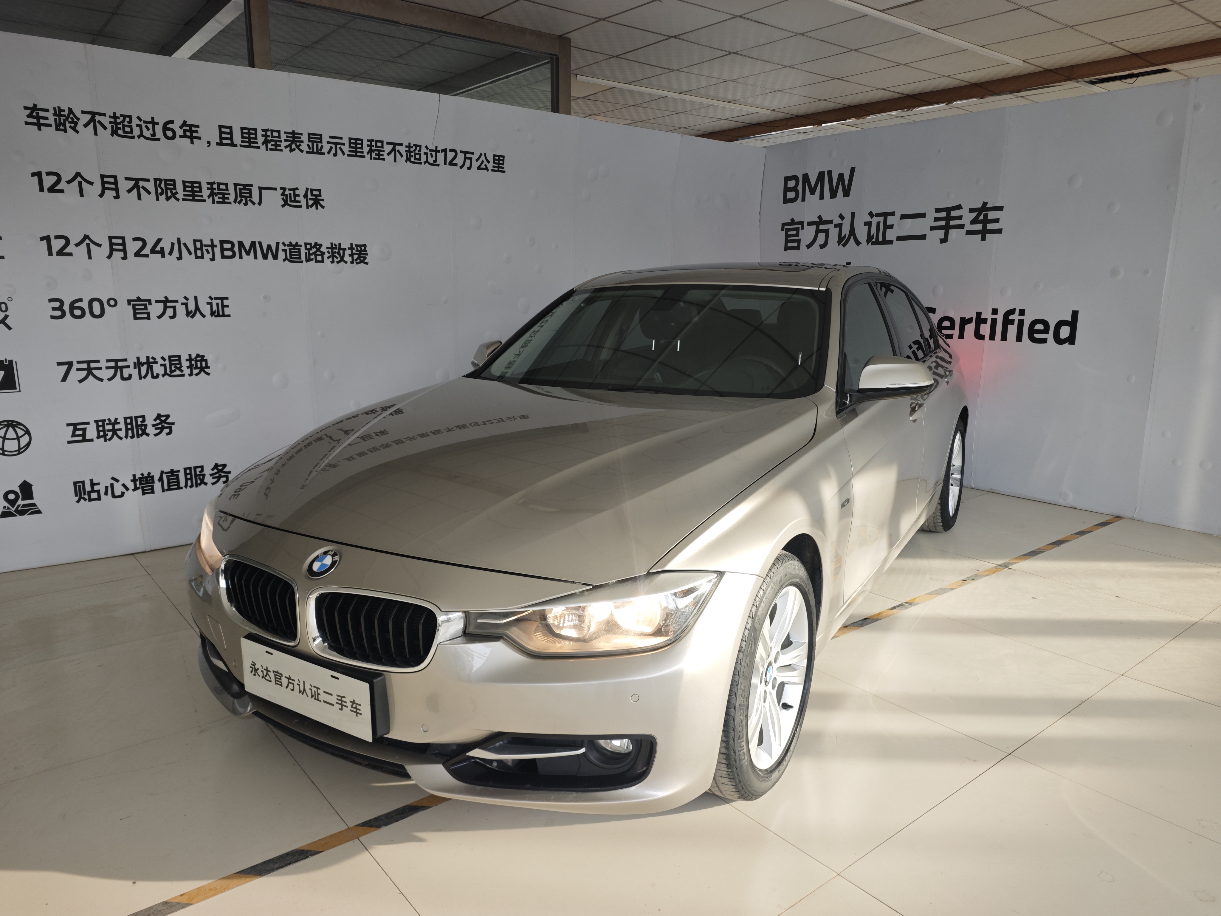 宝马3系2013款16t手自一体316i运动设计套装